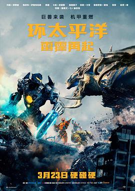 剧场版13反派动机画面