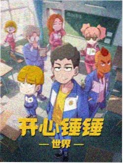 剧场版13主题曲旋律线索